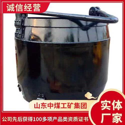 mzs5.1-00.5矿用吊桶工作用途 源头工厂供应矿用吊桶